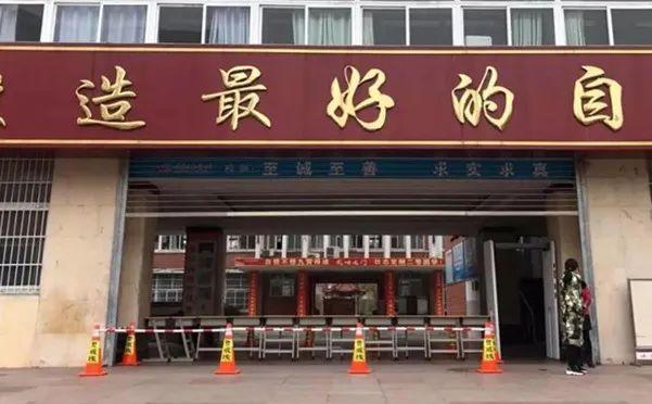 刚刚!阜阳这些学校最新消息!涉开学时间、上课方式